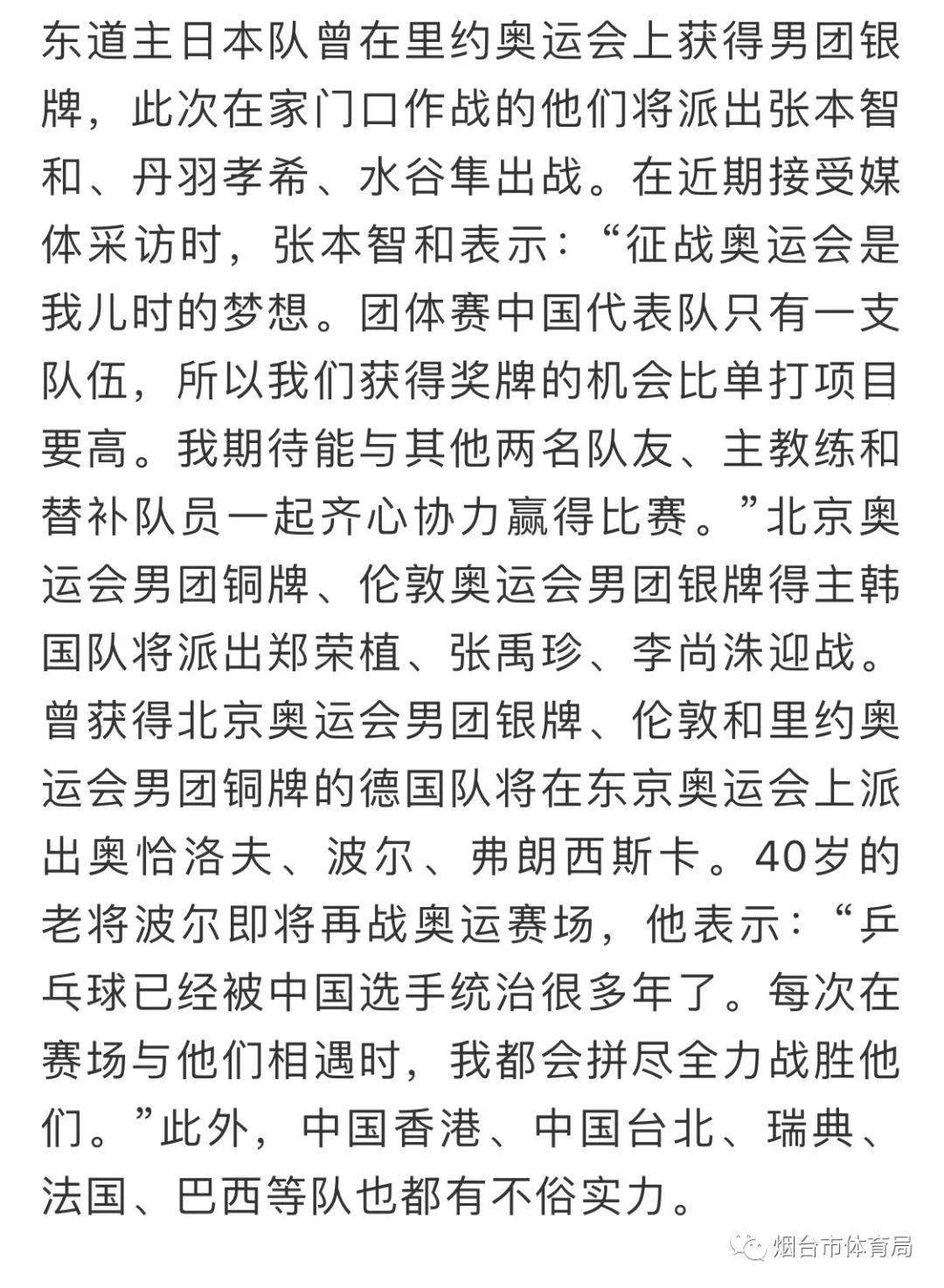 乒乒乓简谱_乒乓歌简谱(3)