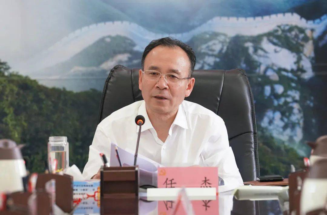 【权威发布】任杰讲授党史学习教育专题党课