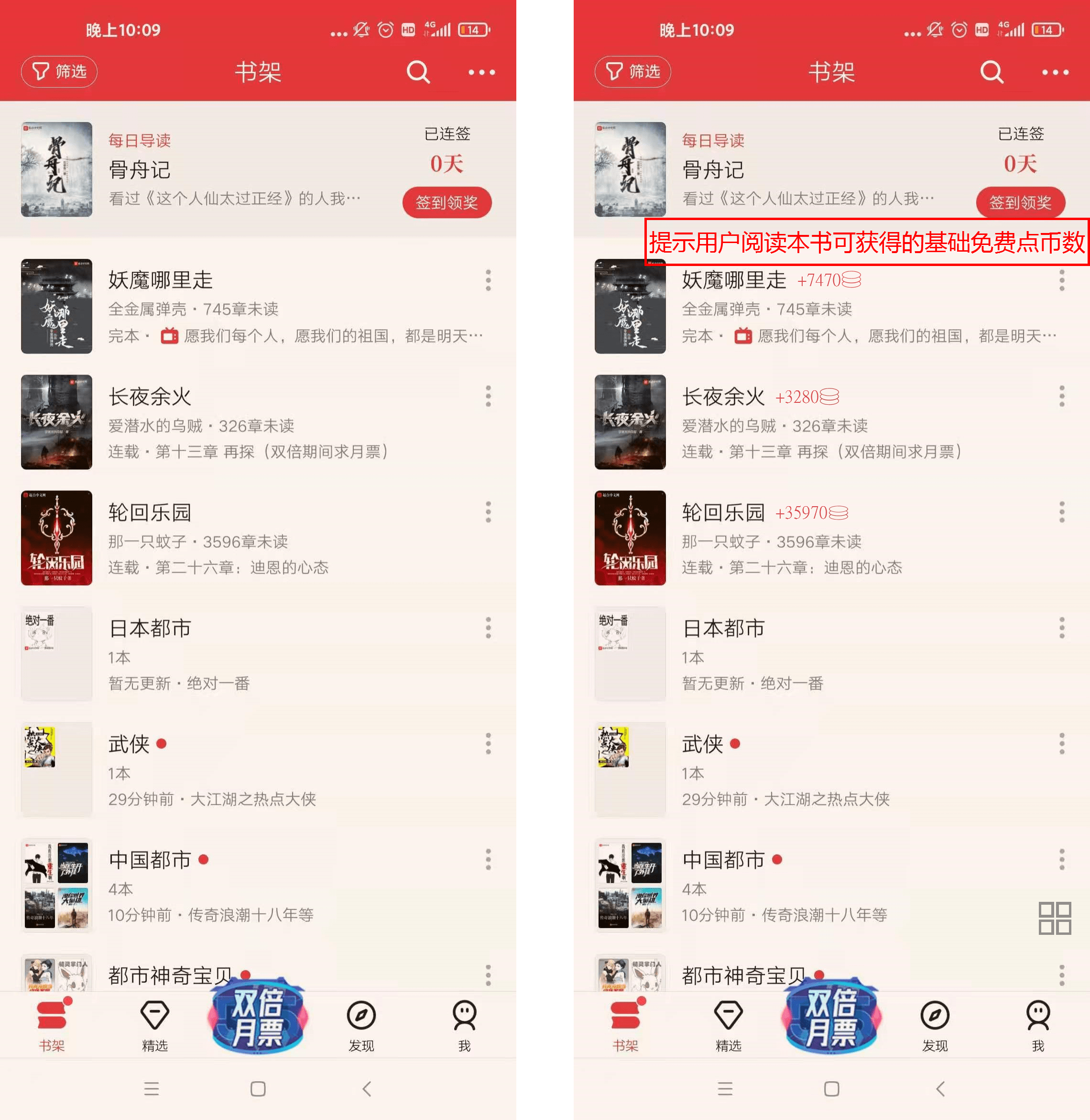 起点阅读时长 56be1edc80bb457dbbb3655602225b9b.png