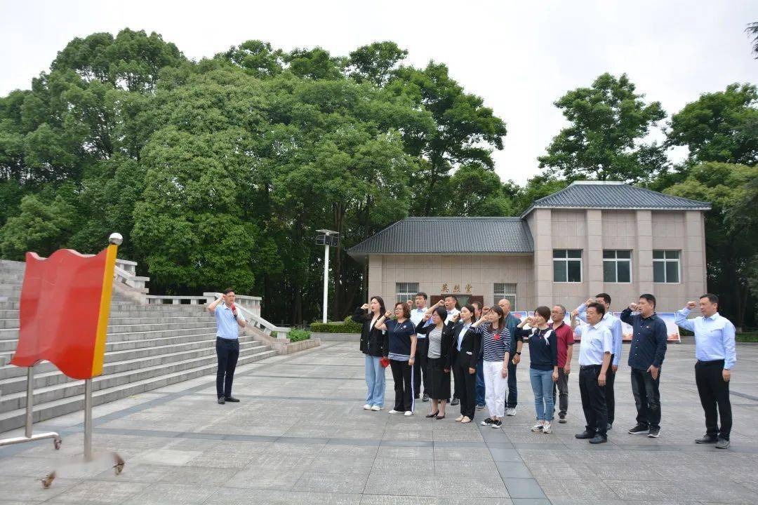 三峡干部学院培训中心党支部开展祭扫烈士陵园主题党日活动