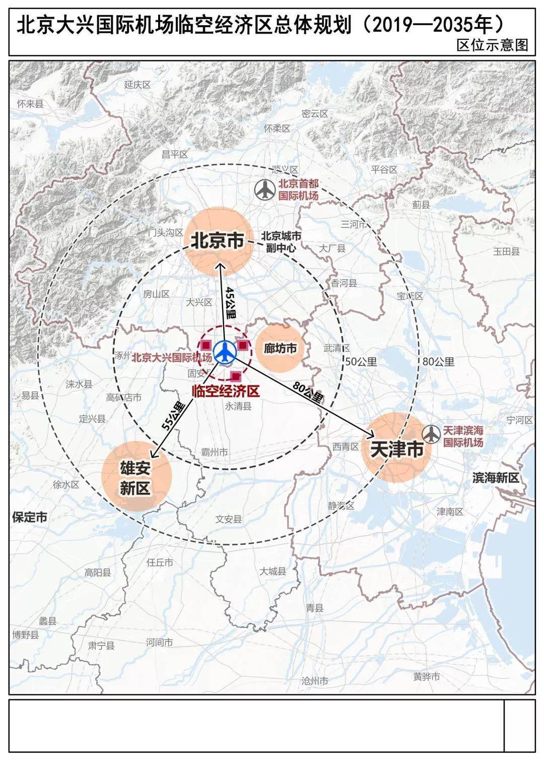 永清人口_永清县(3)