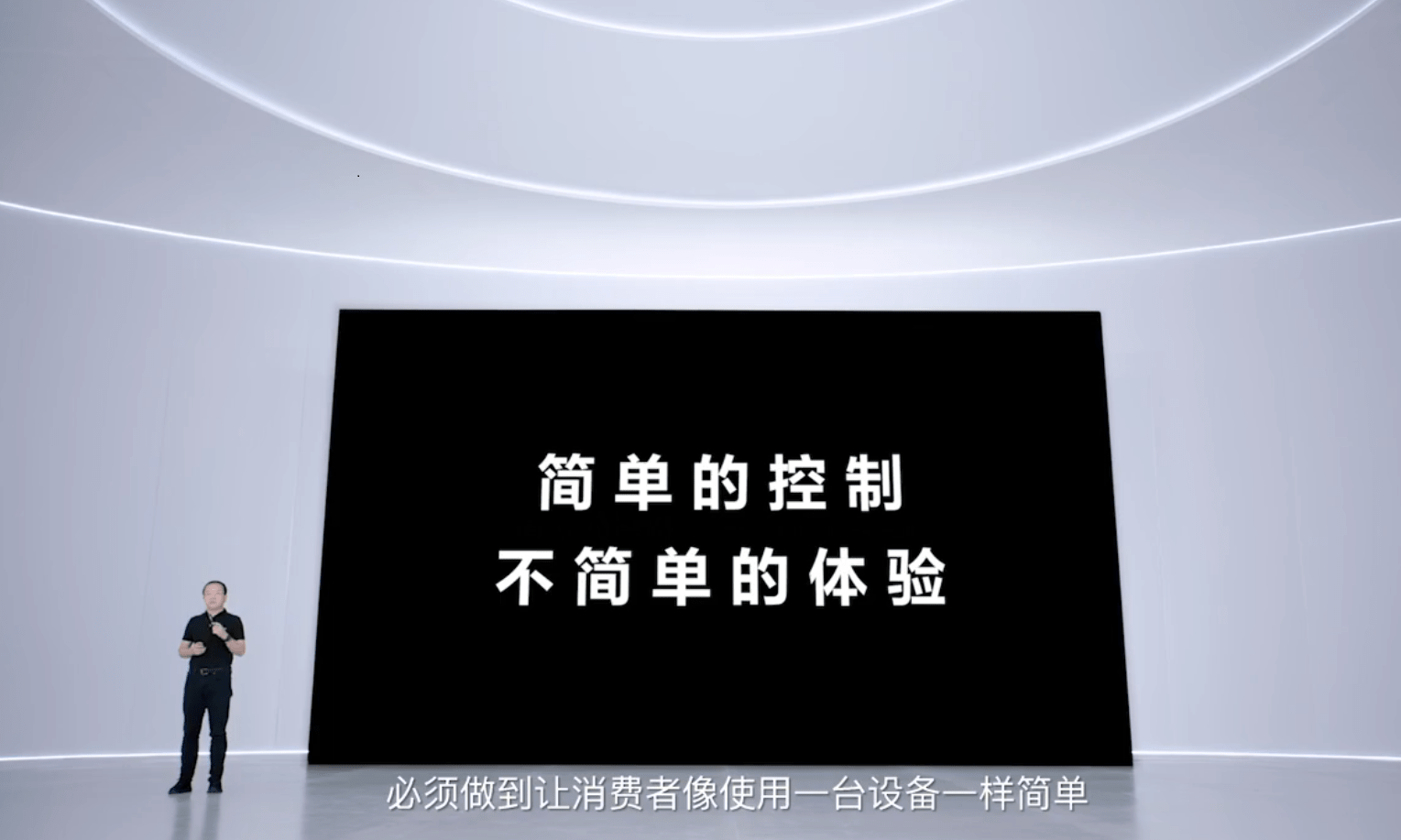 消费者|华为公布HarmonyOS 2：让万物互联成为可能