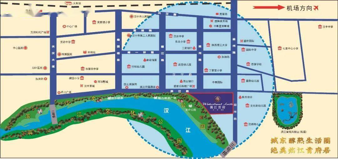 交通:小区处于汉台区滨江路东段路,滨江路,益州路,梁州路四通八达的