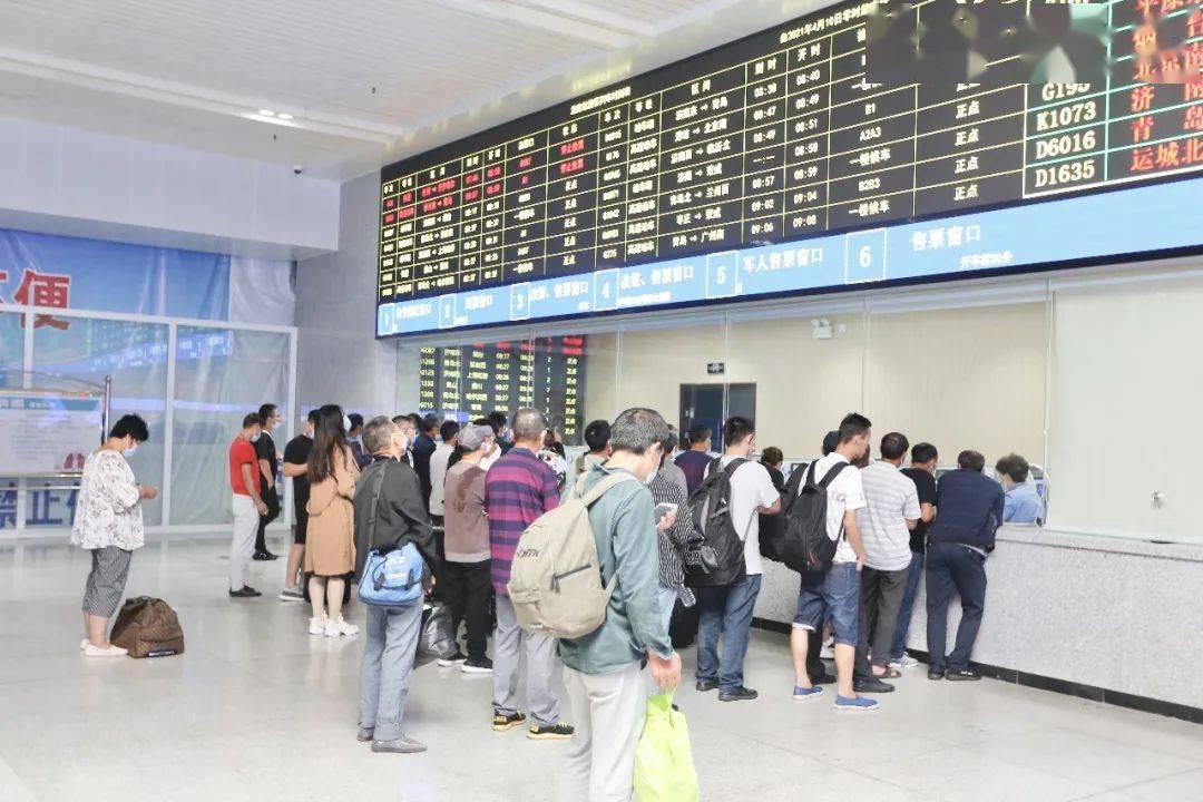 焕新济南火车站新售票厅启用