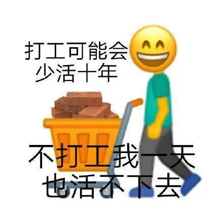 南雄招聘_在外拼搏的南雄游子们,你最最怀念家乡的什么(3)