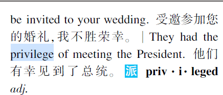 傲的意思和读音 e5072af8199a4600bc87a7a985472f51.png