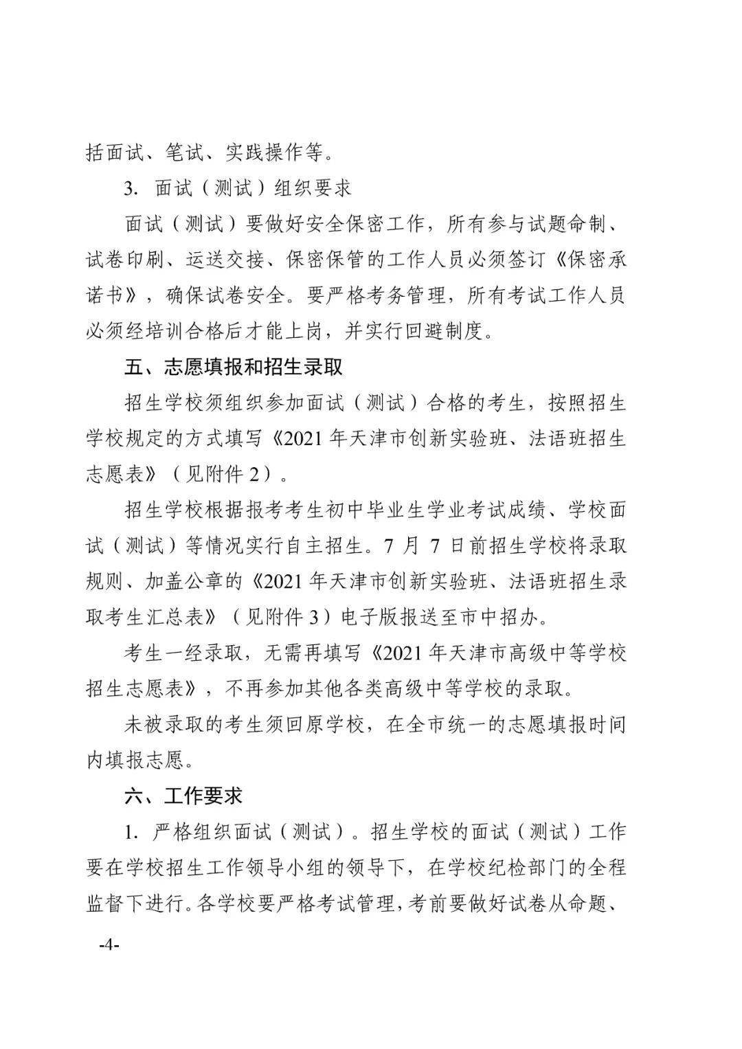 04年6月26生的命运1996年10月26日命运 自媒体热点