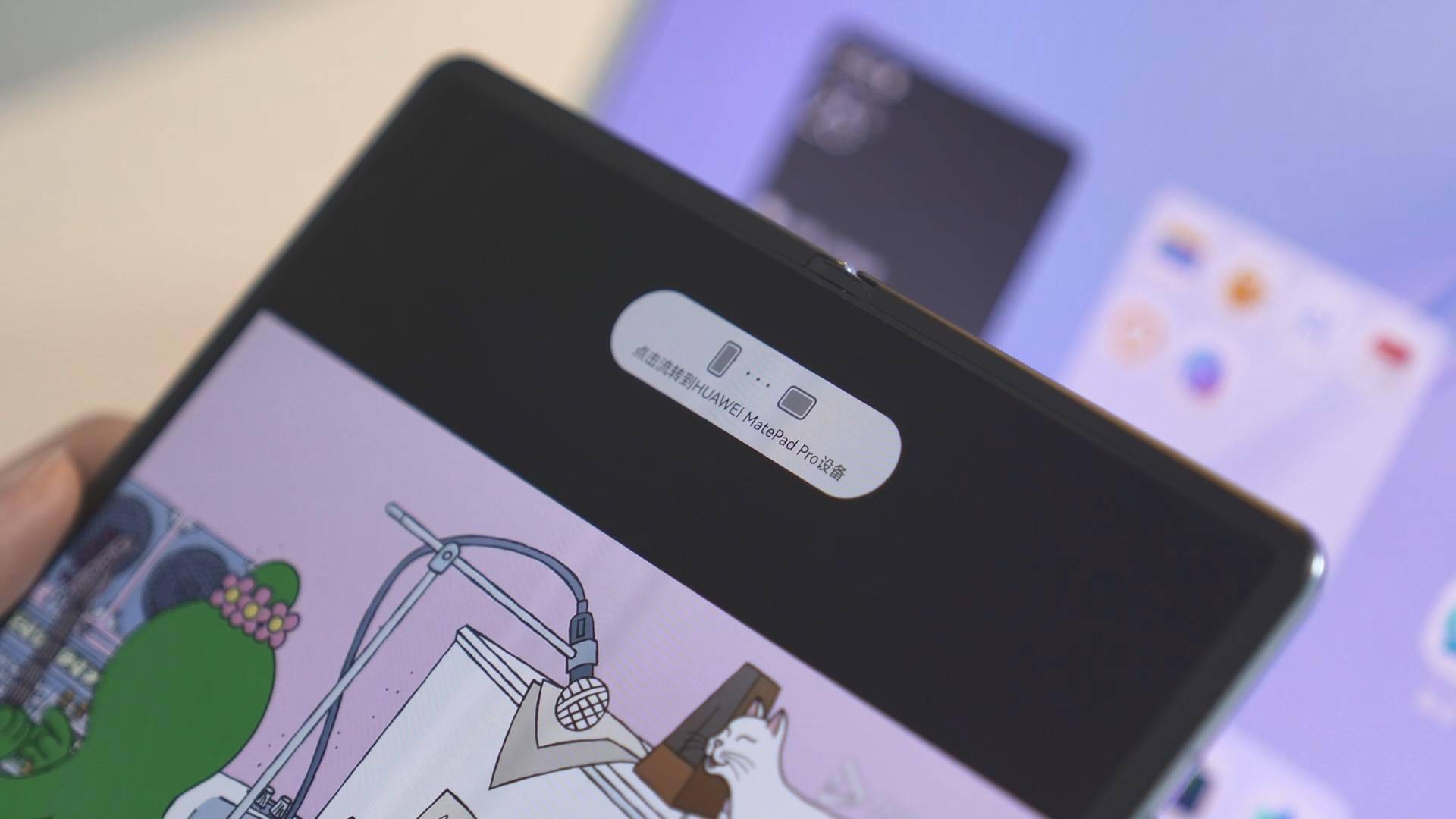 Pro|上手华为新 MatePad Pro ：搭载鸿蒙系统后，生产力有何不同？