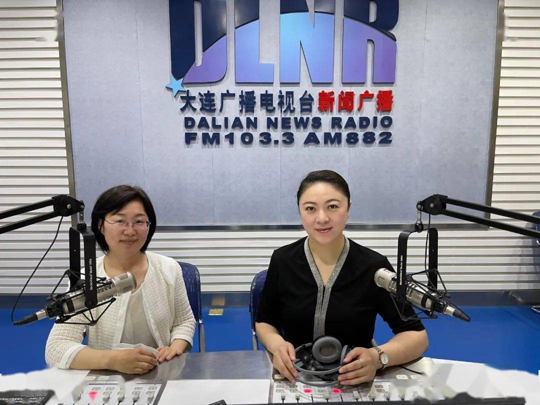 大连新闻广播fm1033《非你不可》节目增设安全在你身边栏目