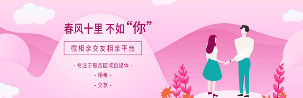 宁远相亲网6月2日优质单身男女相亲资料附择偶条件