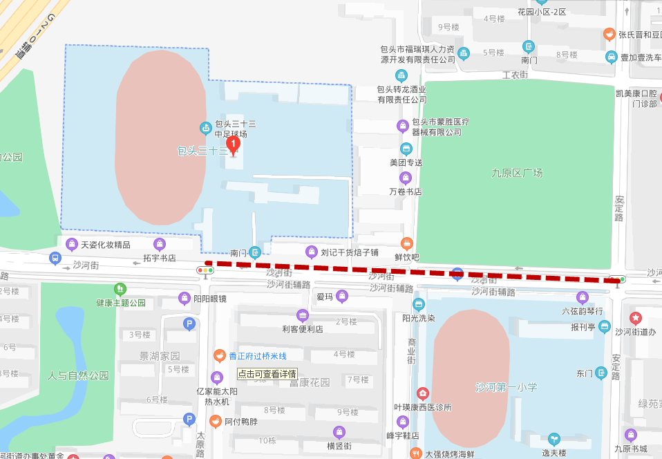 井坪路段 康复路的阿尔善大街至惠民大街段 包三十三中 沙河街的安定