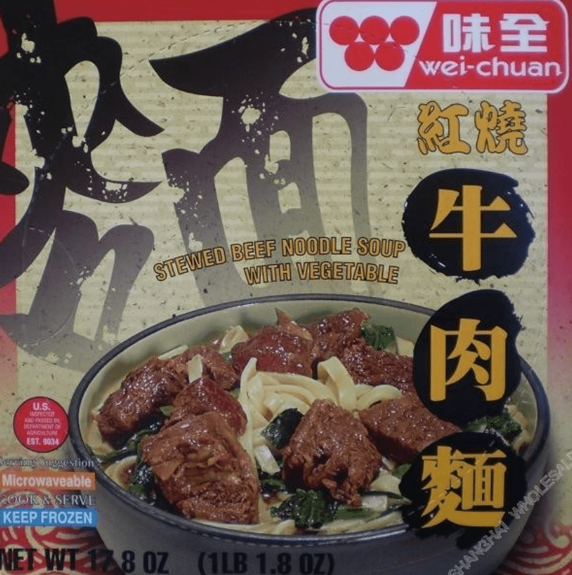 红烧软牛排 09ebe98e33634398ae094238cdad96a9.png