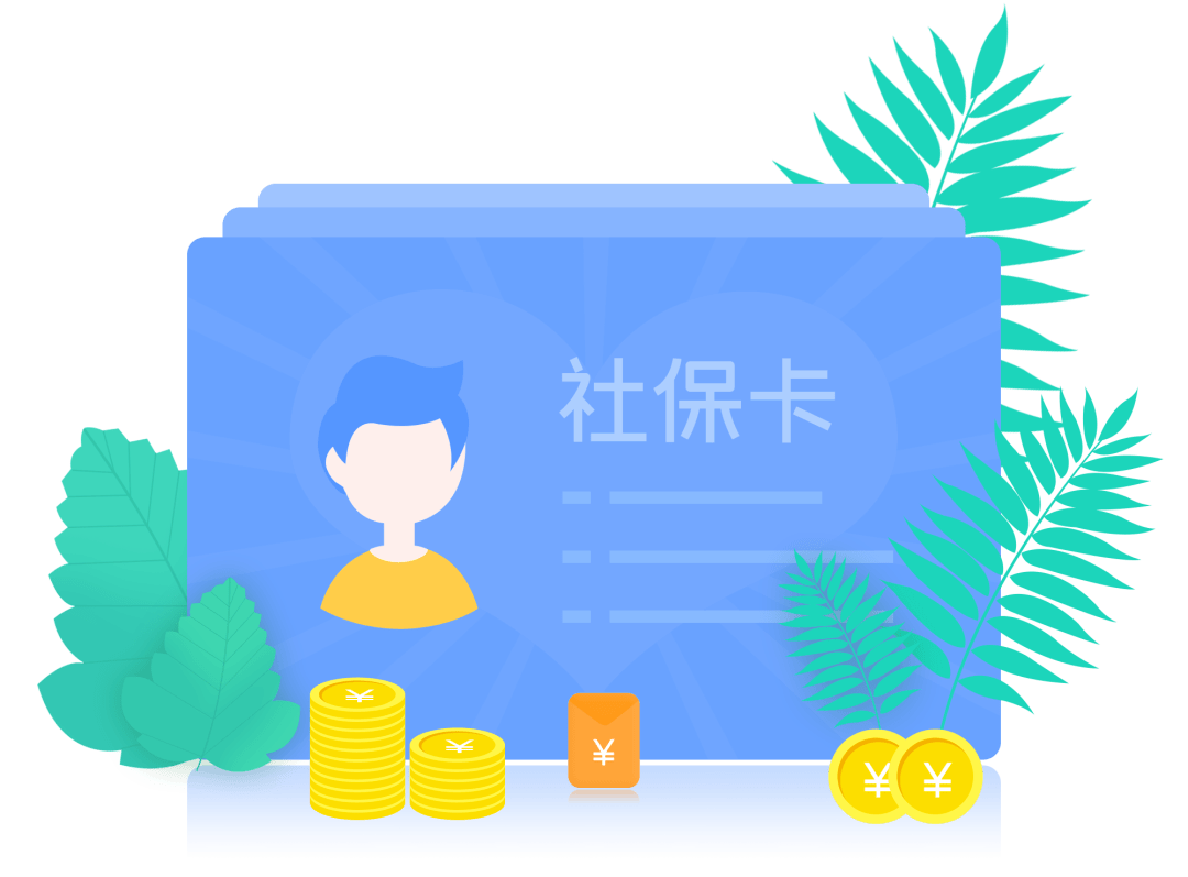 瑞安第三代社保卡上线!新卡有啥不一样?需要换吗?答案在这