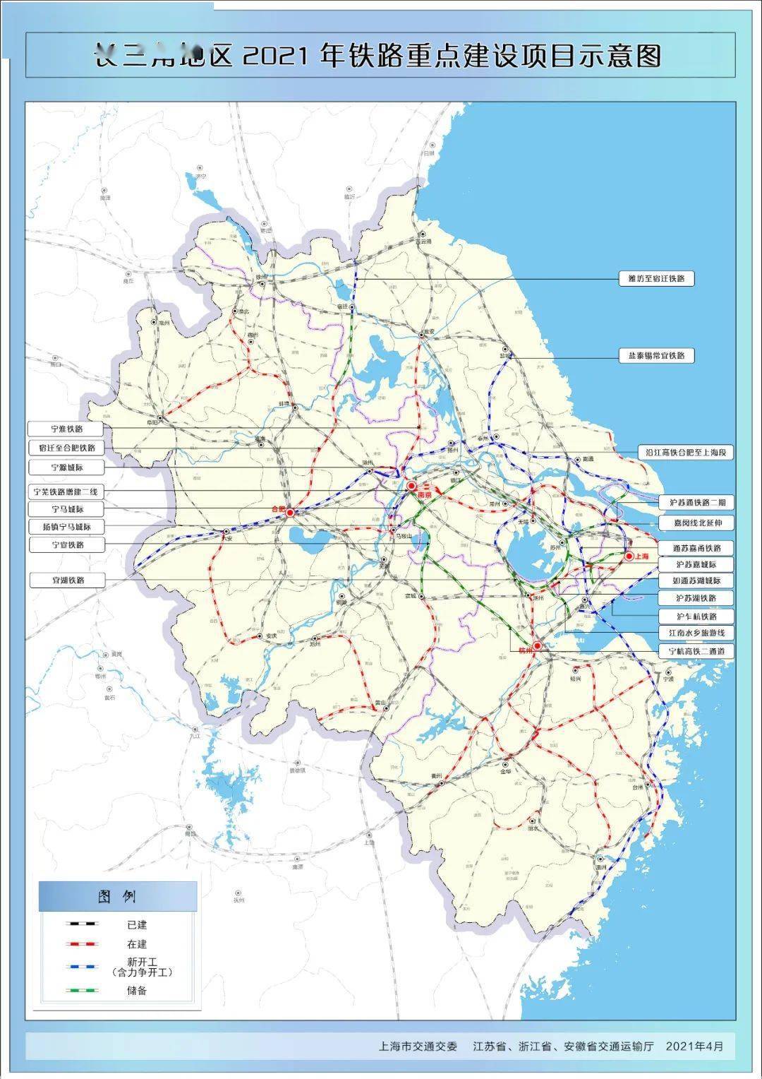 浙江省重大建设项目规划发布涉及31个铁路和轨道交通项目