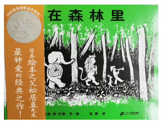 方素珍曲谱_钢琴简单曲谱(3)