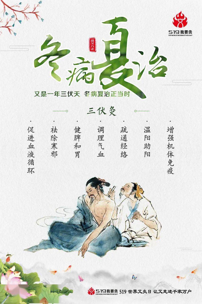 成就百万中华灸师!帮助亿万家庭远离肩颈亚健康!