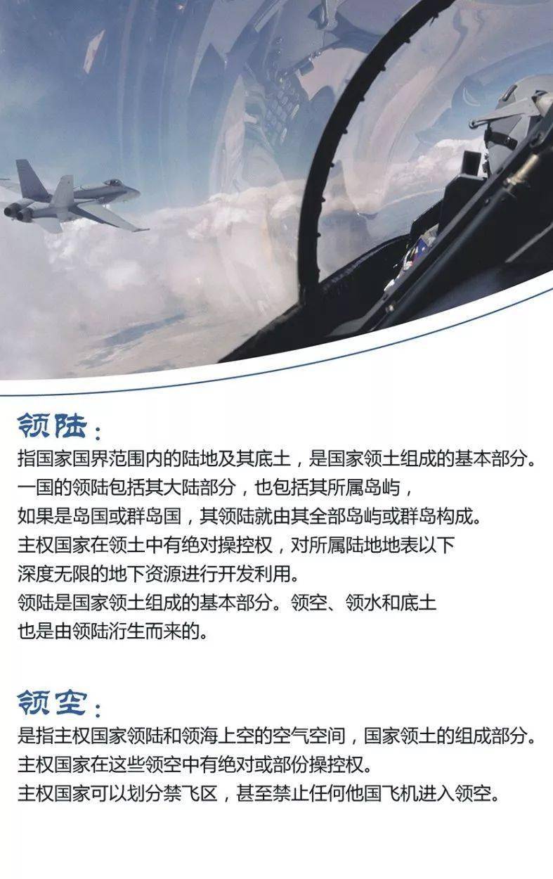 厦门人这些海防知识你知道吗