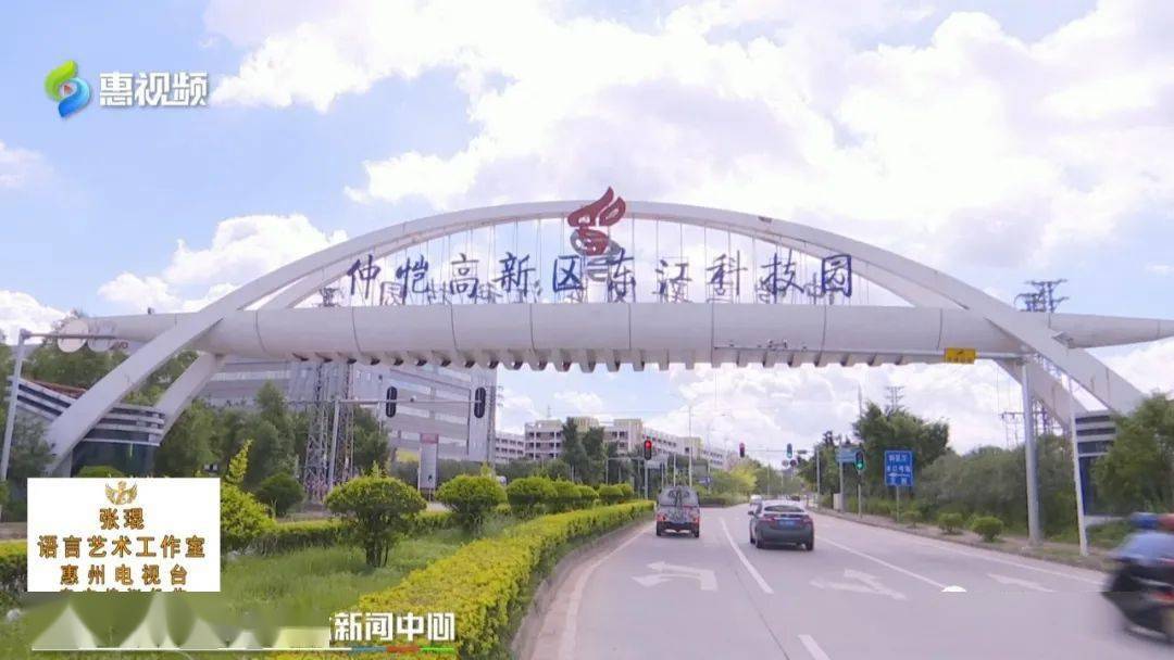 未来水口境内将有两个千亿产业园