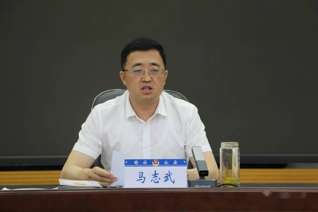 6月3日,榆社县养犬管理工作推进会在公安局召开.