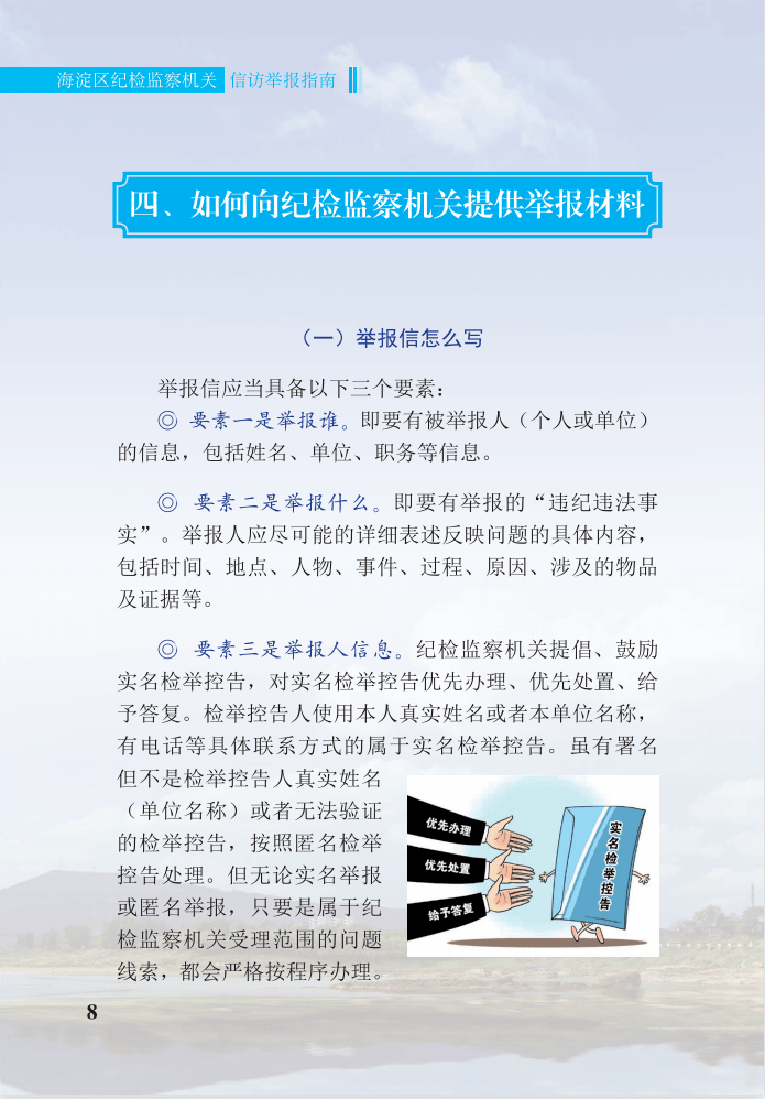 800bcdc03e3541ada23e6dd818f08df6.png