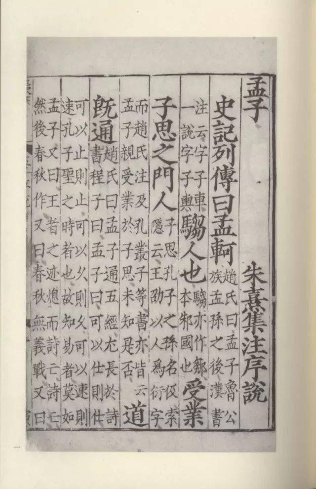 成语樊今什么昔_樊字五行属什么(2)