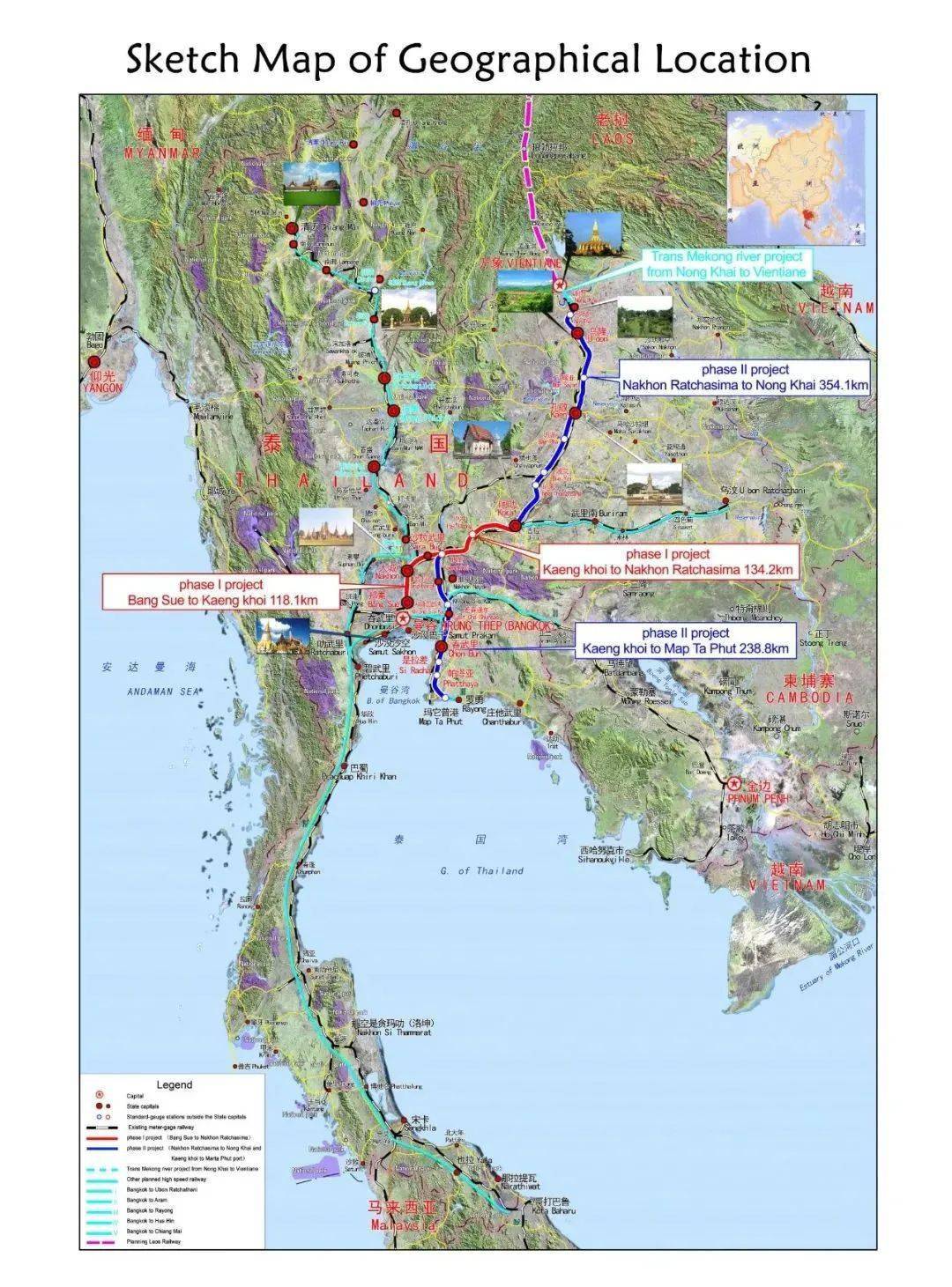 中泰铁路继续暂停建设