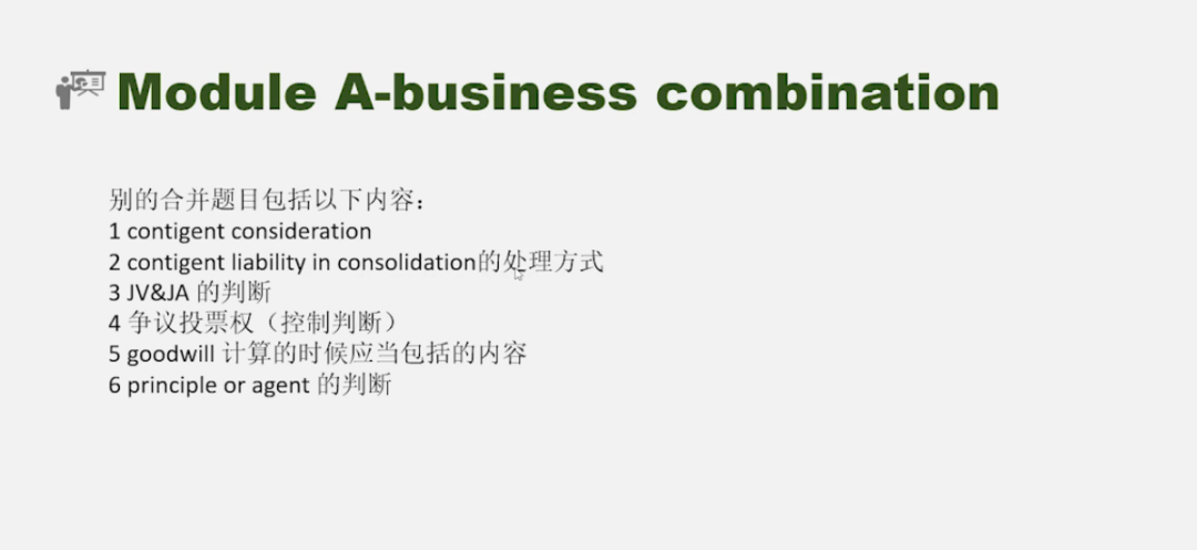 hkicpa前辈吐血分享备考秘籍助你成功上岸