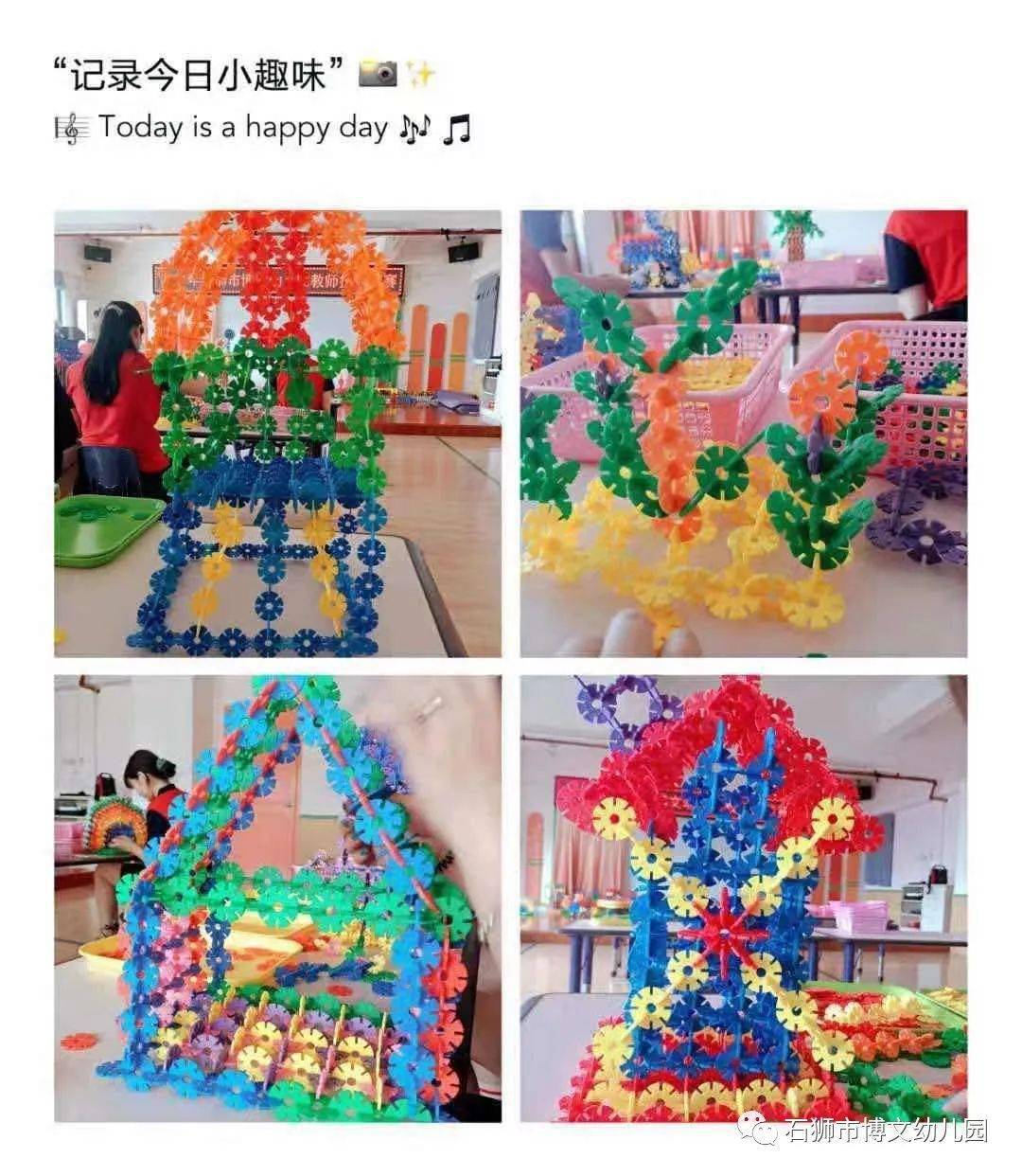 【教师风采】"展技能亮风采促成长"—记石狮市博文幼儿园教师技能竞赛