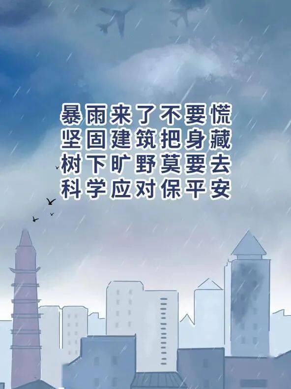 今天有雨明天有你类似文案 b887f1fa56ff4940bb3aa60050bb7183.jpeg