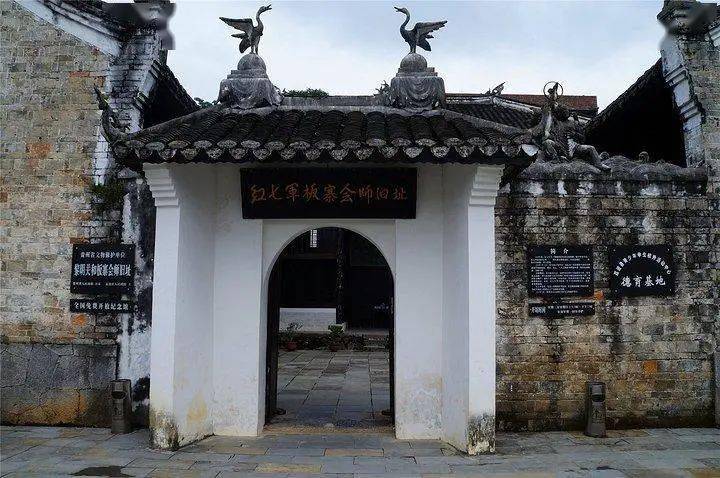 【党史学习教育】板寨会师:红军首次入黔的见证_李明瑞