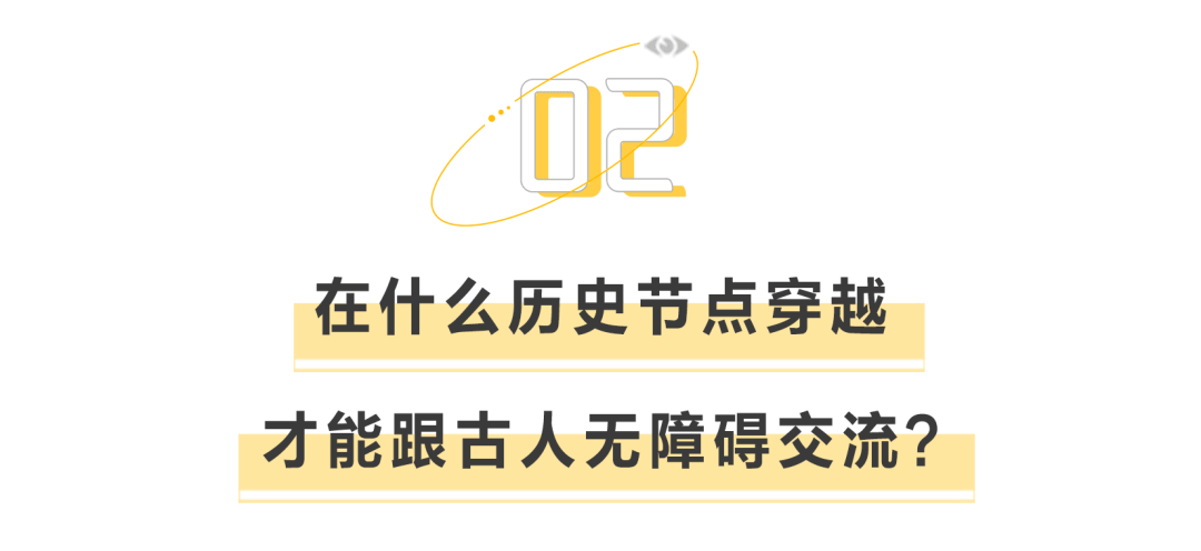 古人的之乎者也 是当代的福尔摩斯码 方言