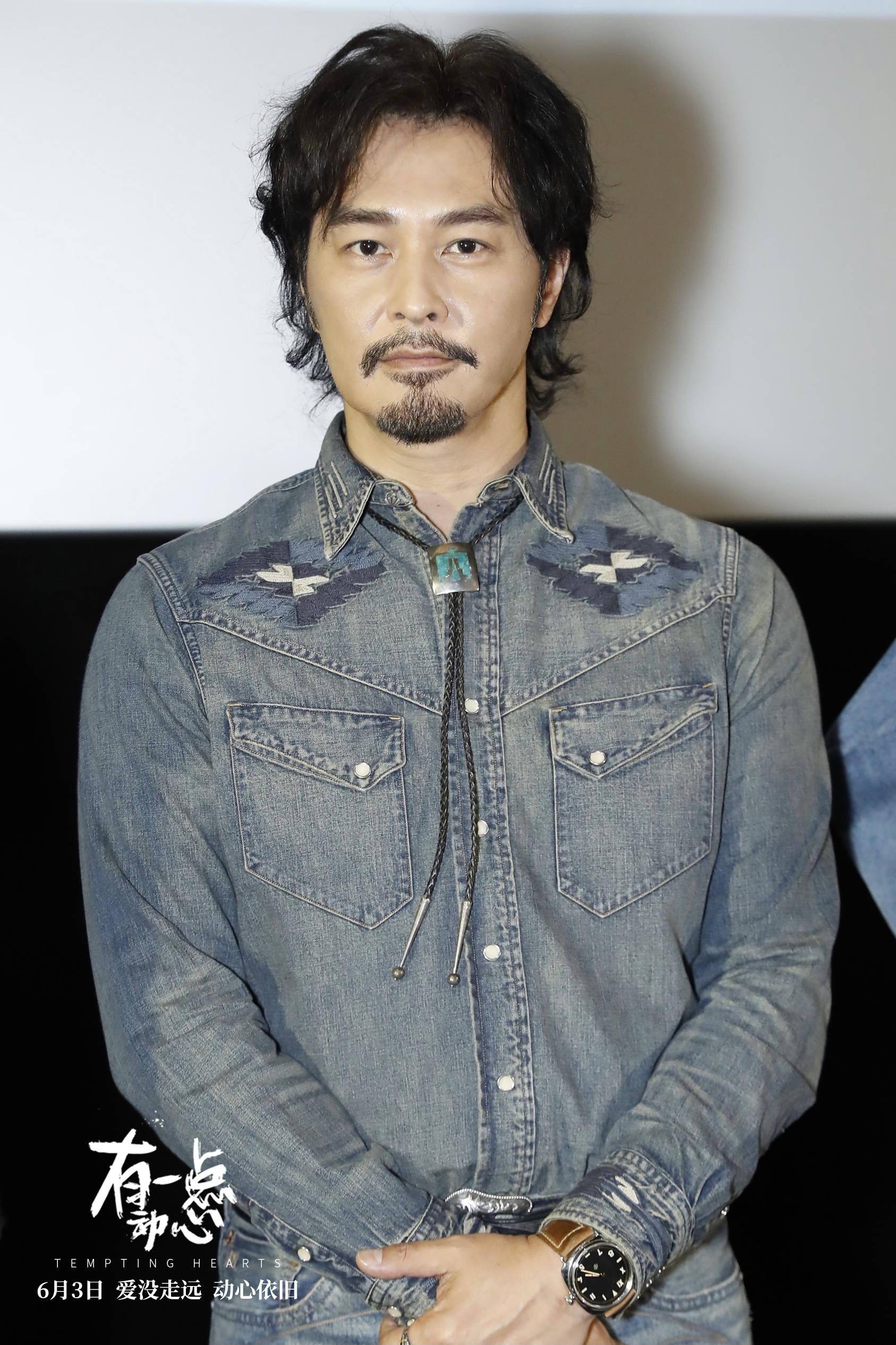 电影《有一点动心》北京首映礼 言承旭送惊喜礼物回应粉丝的爱