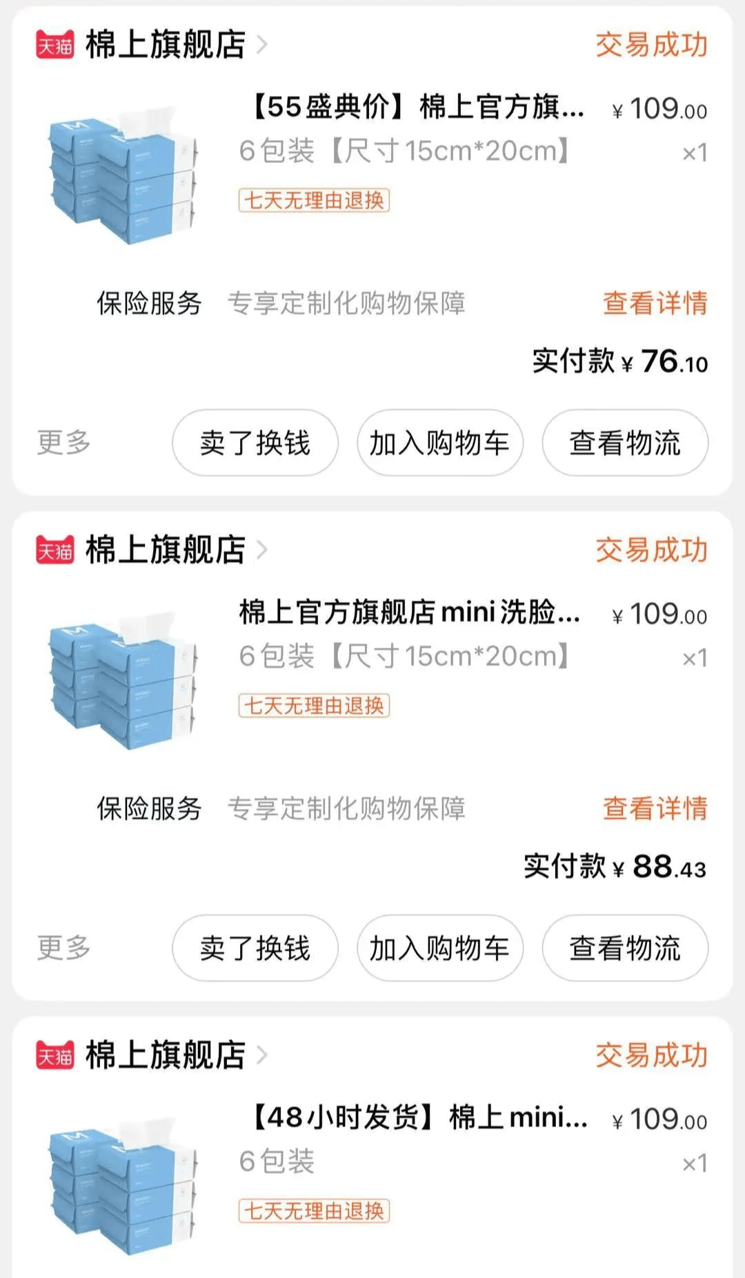 免费送十连抽抽到好东西 db67b65e0c684c01b31315e4bbce6570.png