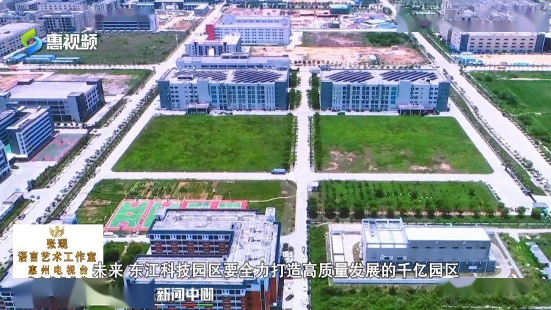 未来水口境内将有两个千亿产业园