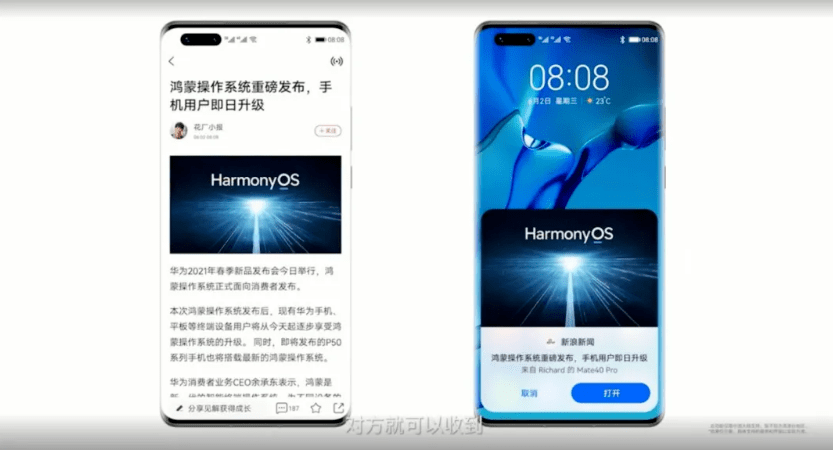 怎么在手机上做ppt并转在电脑上 e1373e8731ca489899c72bf81277d24f.png