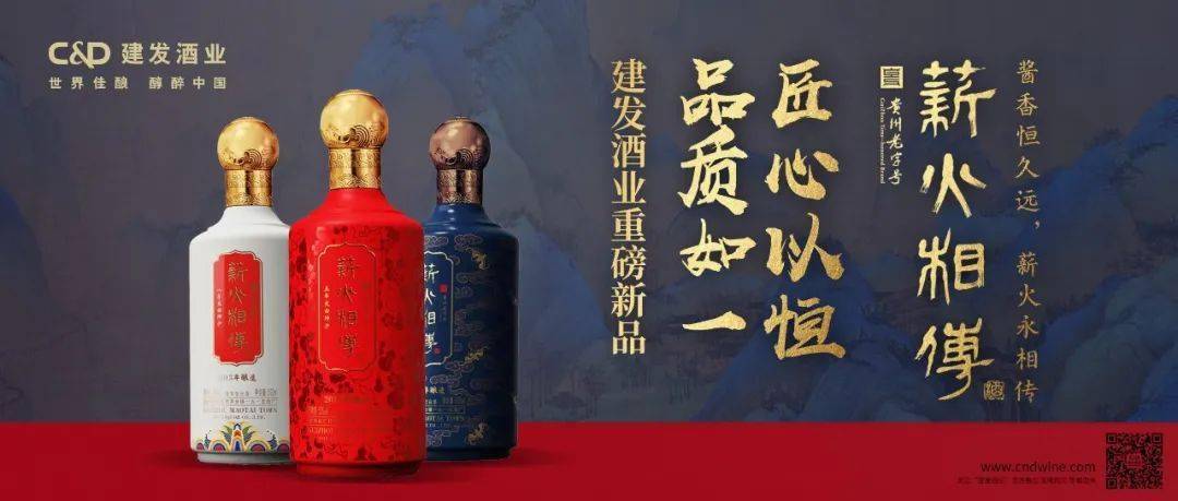 旧什么什么酒的成语_成语故事简笔画(2)