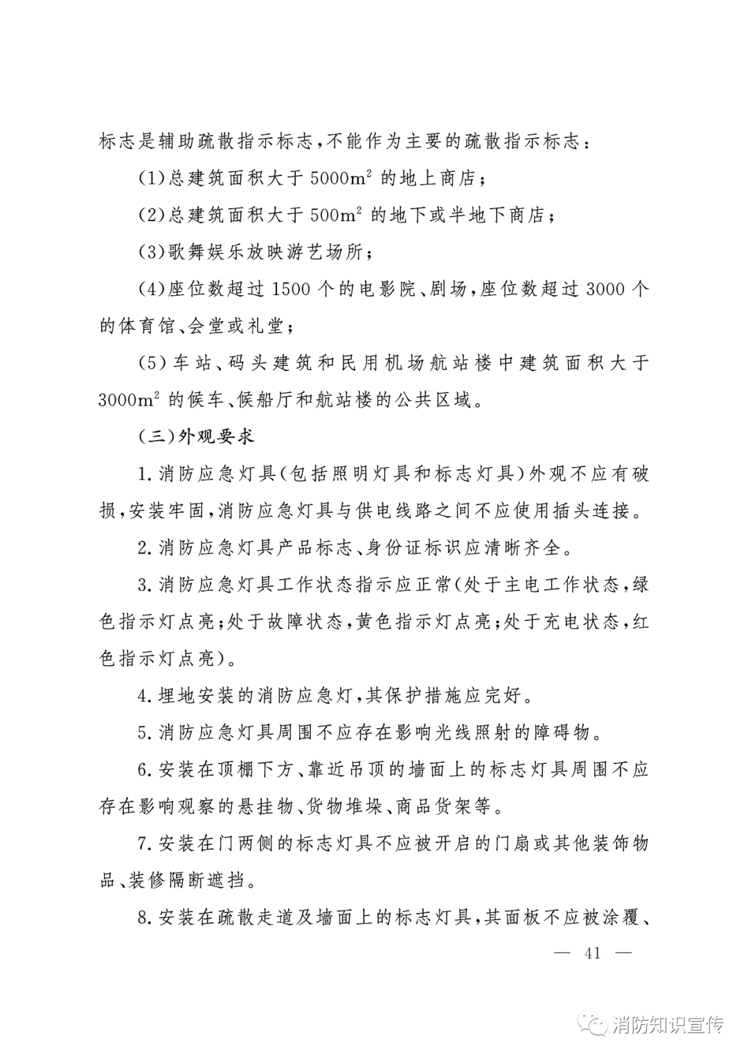 f668fe7c3180413fbde3251da71f5226.png