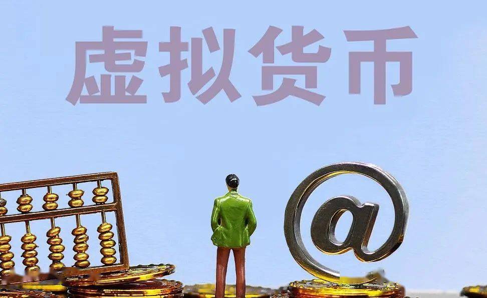 比特币是什么时候提出来的 f71c538313c7496aaa34b1b7896ab4df.jpeg