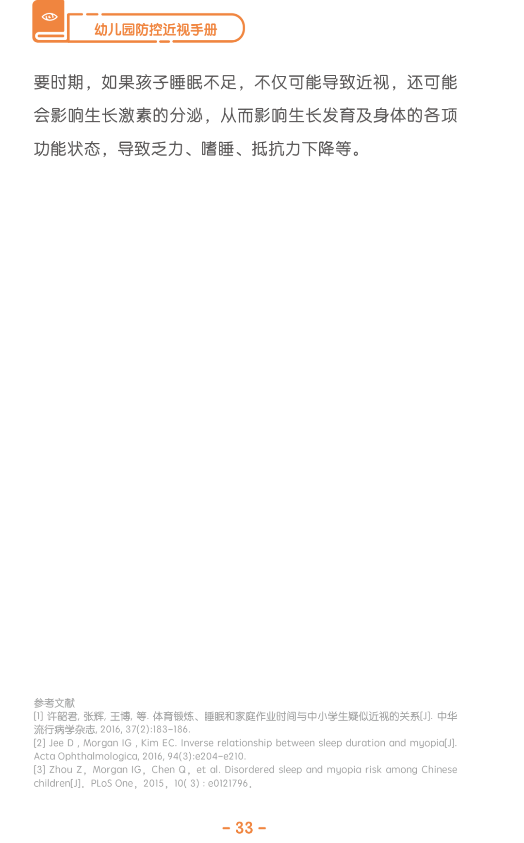 029abe1573f24c088480f09725af60af.png