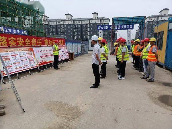 落实安全责任,推动安全发展——祥符区住建局举行黄河滩区商业街建设