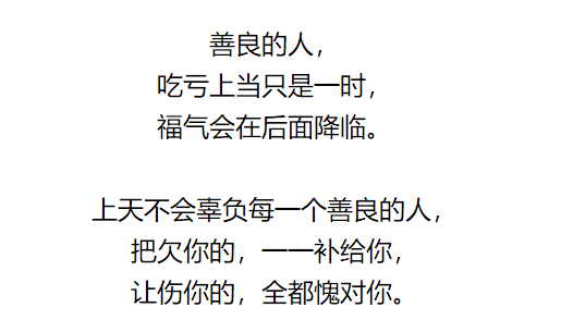 什么壤什么别的成语_成语故事图片(2)