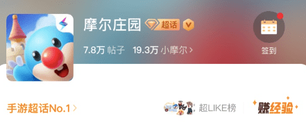 年轻人|连续3天上热搜、刷屏朋友圈，摩尔庄园怎么就火了？