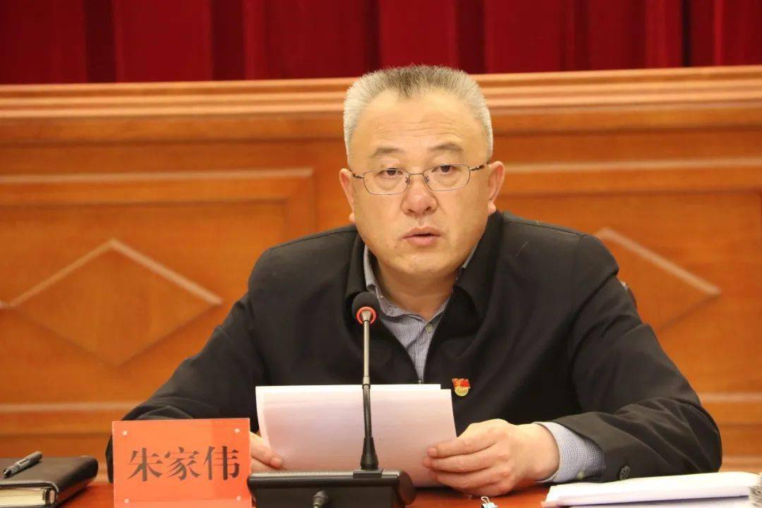 市委副书记,市政府党组书记,市长朱家伟主持市政府党组班子党史学习