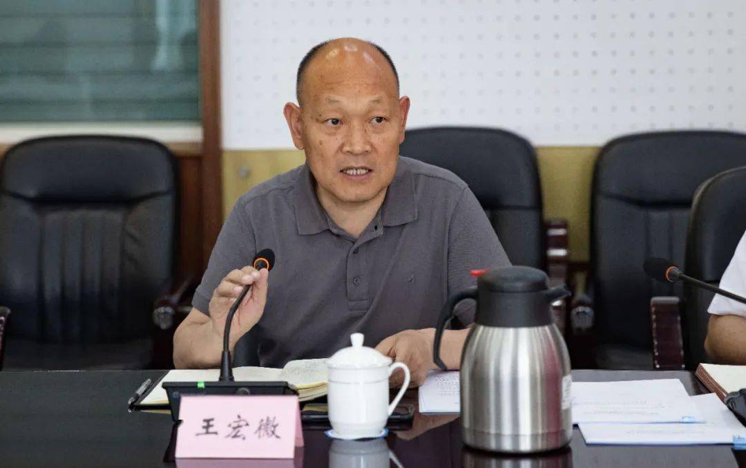 要闻省林草局召开贯彻落实全国林业改革发展综合试点工作会议