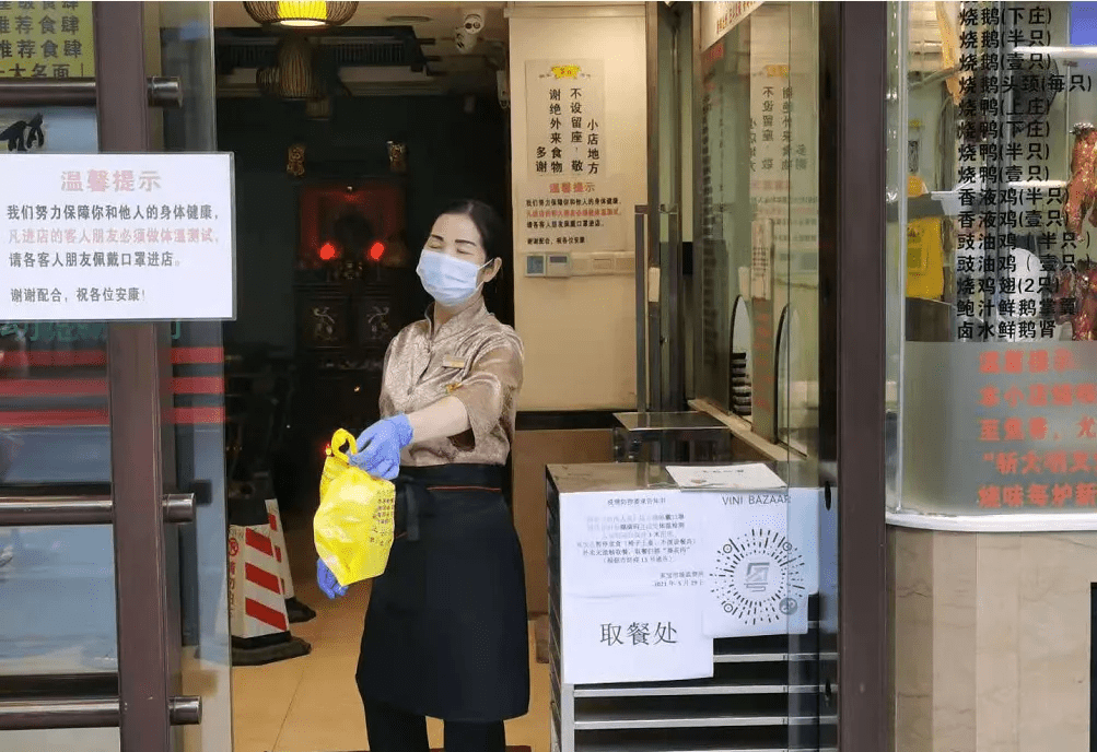 每日餐讯疫情升级广东多地餐饮暂停堂食