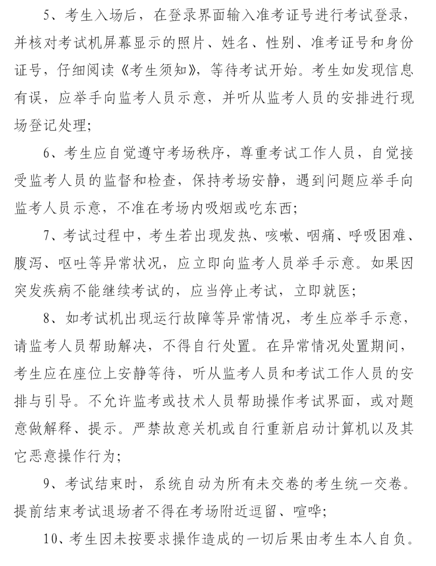 江苏健康管理师三级考试报名条件_江苏健康管理师三级职业技能等级认定考试_江苏职业技能鉴定服务网