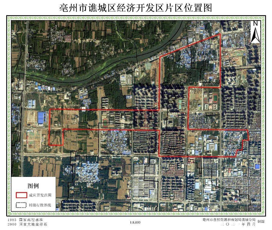 重磅谯城区首次进行成片土地征收