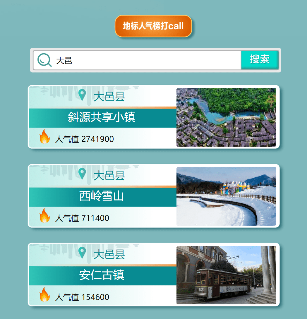 6a93f08b855c47fea1456502170b6746.png