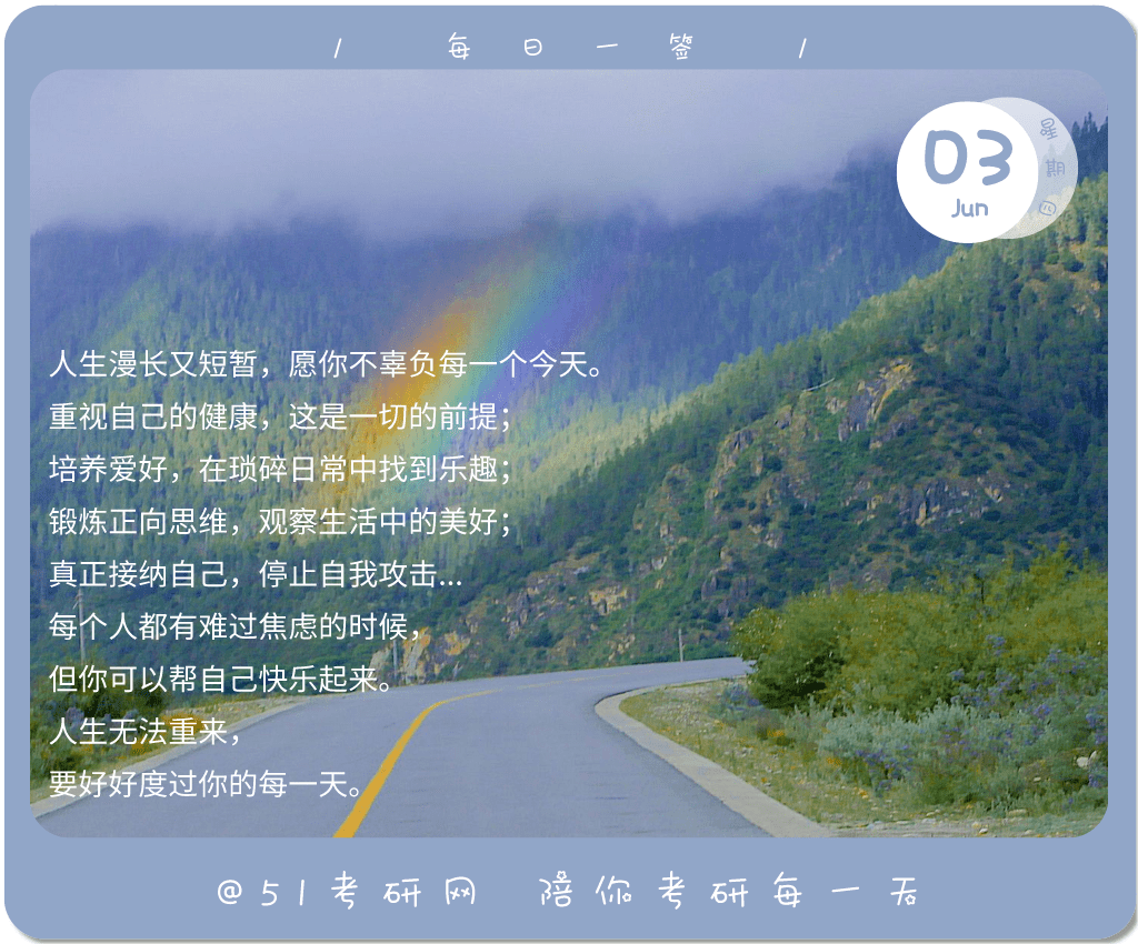 旺季来了朋友圈文案 766c1360769248fc86c886fb33bddcc4.png