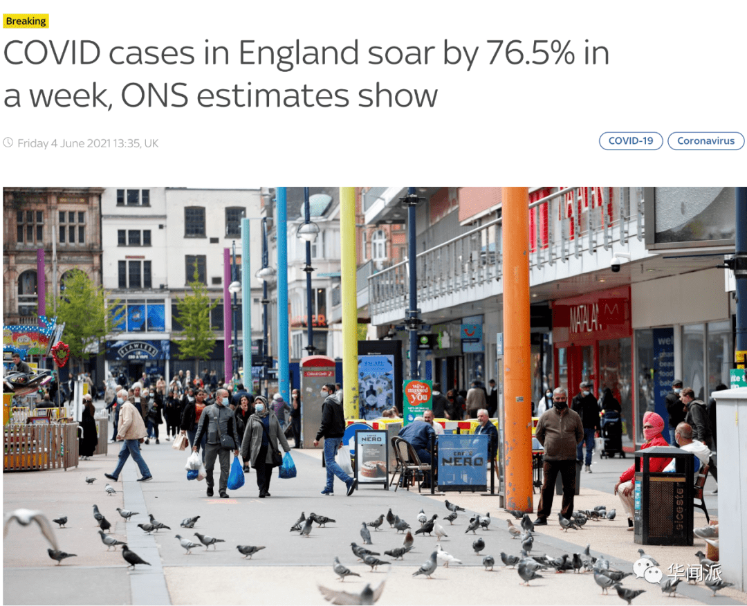 英国批准12至15岁青少年接种辉瑞疫苗 严防变种病毒 进化版 葡萄牙被移出绿色名单 Delta